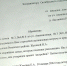 Партиец Эдуард Чикин продолжает отстаивать права жителей аварийных домов в Рязани - ЛДПР