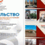В январе 2023 года Музей истории молодёжного движения стал членом Всероссийской Ассоциации патриотического туризма. - Музей истории молодёжного движения