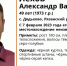 В селе Дядьково Рязанского района пропал 49-летний мужчина - RyazPressa.Ru