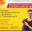 olimpiada23 1c5 - РГРТУ