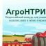 Highslide JS - РГАТУ им. П.А. Костычева