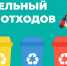 Правовая новость недели - Библиотека им. Горького