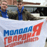 Лидер молодогвардейцев Рязани Дмитрий Пантелеев выехал на Донбасс - Единая Россия