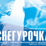 Приобщение к русским традициям через классическую оперу и современные решения - Culture-Rzn.Ru