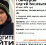 В Скопинском районе пропал 47-летний мужчина - РИА 7 Новостей