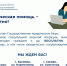 Юрбюро.png - Рязанский МР