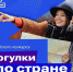 1 (11) - Рязанские ведомости