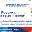 Ярмарка.jpg - Рязанский МР