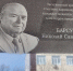 foto 12 - Профсоюз работников здравоохранения РФ