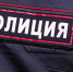полиция - Рязанские ведомости