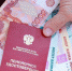 С 1 мая повысится пенсия определенной категории россиян - ИА Малая Родина