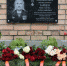 В Путятине открыли мемориальную доску погибшему в СВО Констанстину Зайцеву - RyazPressa.Ru