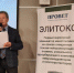 В Рязани прошёл семинар для зоотехников и ветеринаров - Министерство сельского хозяйства