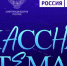 Рязанские учителя могут стать участниками телешоу на федеральном канале - РИА 7 Новостей