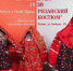 Акварельный арт-класс «РЯЗАНСКИЙ КОСТЮМ» Автор — дизайнер и художник Оля Крамс - Музей истории молодёжного движения
