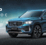 «Автоимпорт» презентует новый автомобиль GeelyMonjaro - Rzn.Info