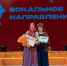 Рязанка завоевала Гран-при всероссийского фестиваля в Ставрополе - РИА 7 Новостей