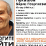 В Рязани четвёртые сутки ищут пропавшего 83-летнего мужчину - РИА 7 Новостей