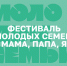 Афиша_фестиваль.jpg - Рязанский МР