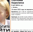 В Рязани пропала 9-летняя Каролина Попова - Rzn.Info