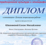 «Нарядная губерния» во всей красе - РОНМЦ НТ