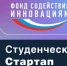 Студенты Рязанской области принимают участие в конкурсе «Студенческий стартап» - RyazPressa.Ru
