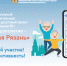 1.png - Рязанский МР