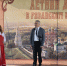 Однажды в летний день... - Музей-заповедник Рязанский кремль