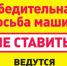 Будьте внимательны! - РязГМУ им. академика И.П. Павлова