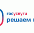 Платформа обратной связи (ПОС) «Госуслуги. Решаем вместе» - МФЦ
