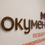 Уклонистам от армии могут запретить пользоваться «Госуслугами» и ходить в МФЦ - РИА 7 Новостей