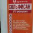 1 - Рязанские ведомости