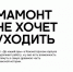 Мамонт не хочет уходить - Музеи Рязанской области