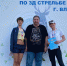 image-m2id9625 - Рязанские ведомости