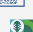 Проект «Музыка Почтовой» приглашает рязанцев и гостей города! - Управление культуры