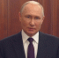 путин - Рязанские ведомости