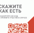 Опрос Народного Фронта о работе системы здравоохранения - МФЦ