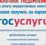 Налоговая_уведомление.png - Рязанский МР