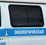 Рязанская область купила дополнительное оборудование для контроля за качеством воздуха - RyazPressa.Ru