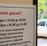 Ast - Рязанские ведомости