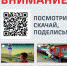 0409.jpg - Рязанский МР