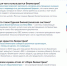 Узнай больше о биометрии - МФЦ
