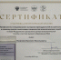 Профилактика эмоционального выгорания преподавателей высшей школы - РязГМУ им. академика И.П. Павлова