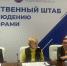 2 - Рязанские ведомости