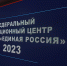 1 - Рязанские ведомости