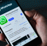 WhatsApp заблокируют? В Госдуме сделали заявление - ProGorod62.Ru