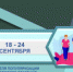 ​Возраст – жизни не помеха! - Клиническая больница им. Н.А. Семашко