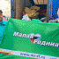 Первый директор ИА «Малая Родина» воюет на передовой - ИА Малая Родина