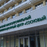 В центре «Сосновый бор» планируют открыть бальнеолечебницу и манеж для адаптивной физкультуры - RyazPressa.Ru