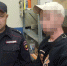 Полицейские задержали двоих рязанцев, подозреваемых в сбыте марихуаны - RyazPressa.Ru